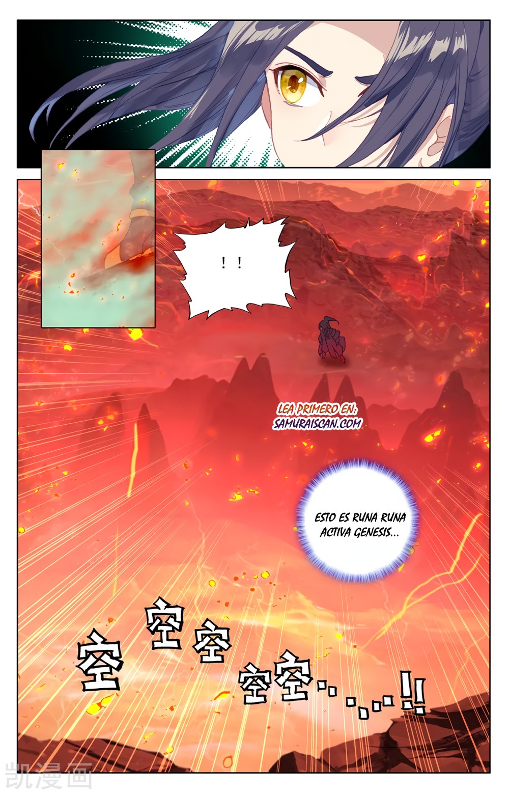 Yuan Zun Capitulo 352 página 8