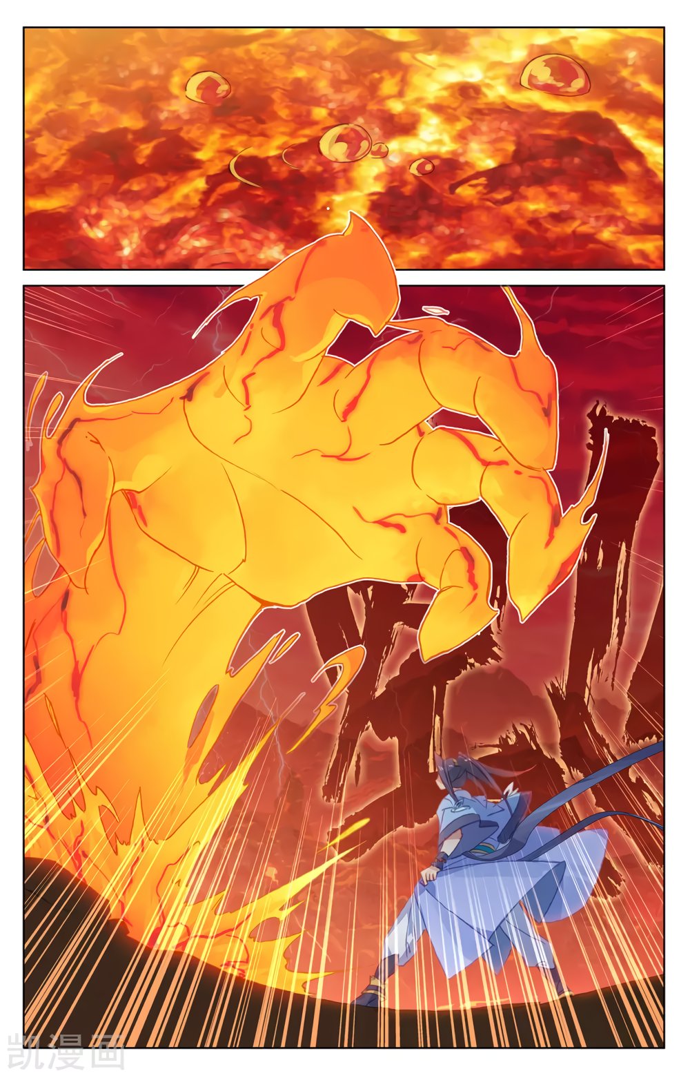 Yuan Zun Capitulo 352 página 9
