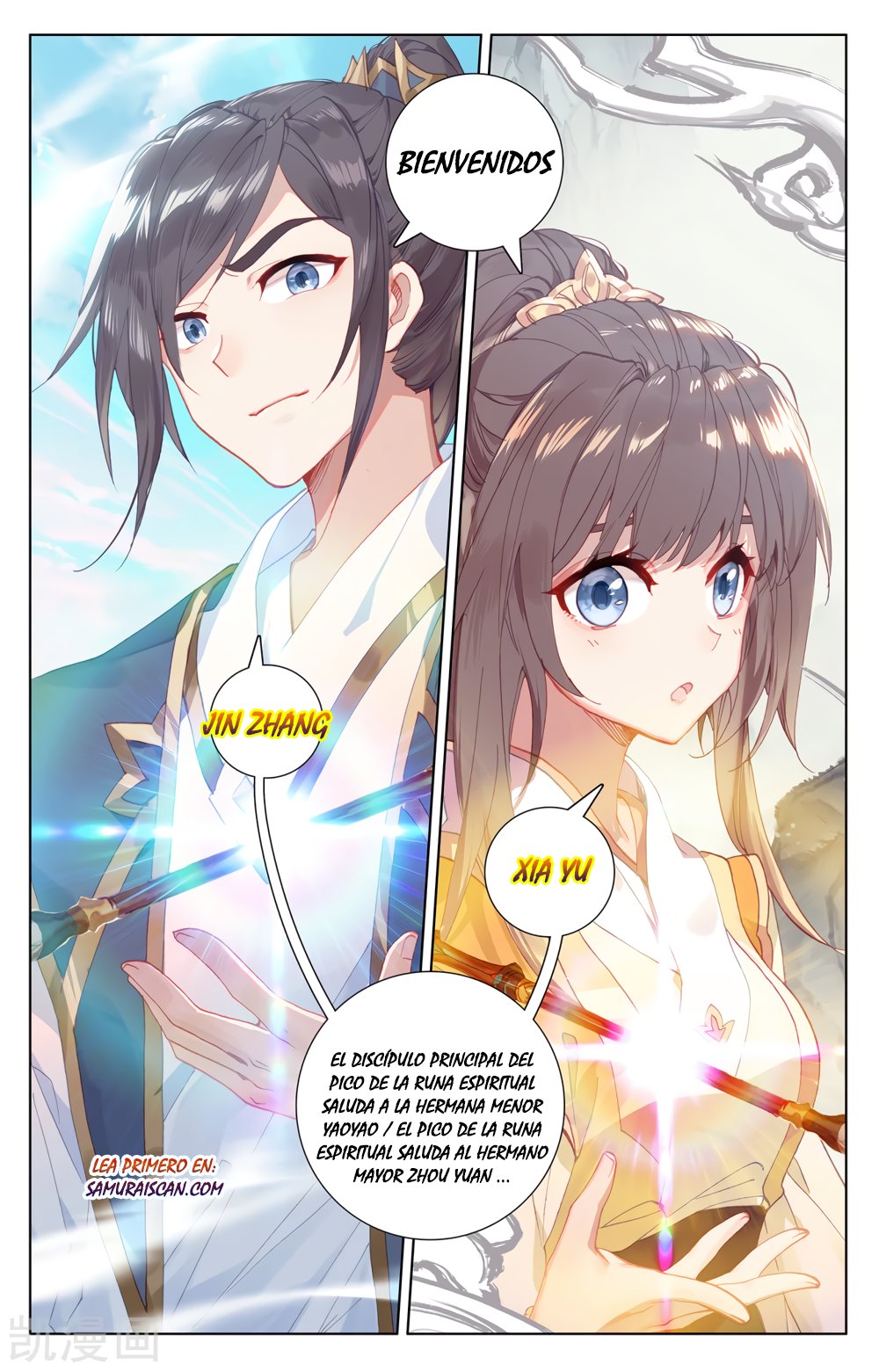 Yuan Zun Capitulo 353 página 11
