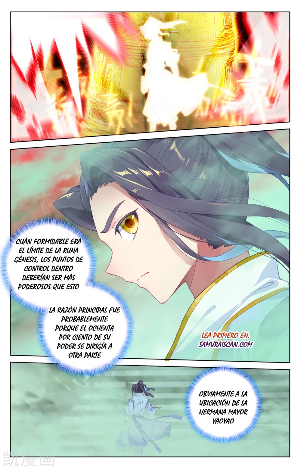 Yuan Zun Capitulo 353 página 5