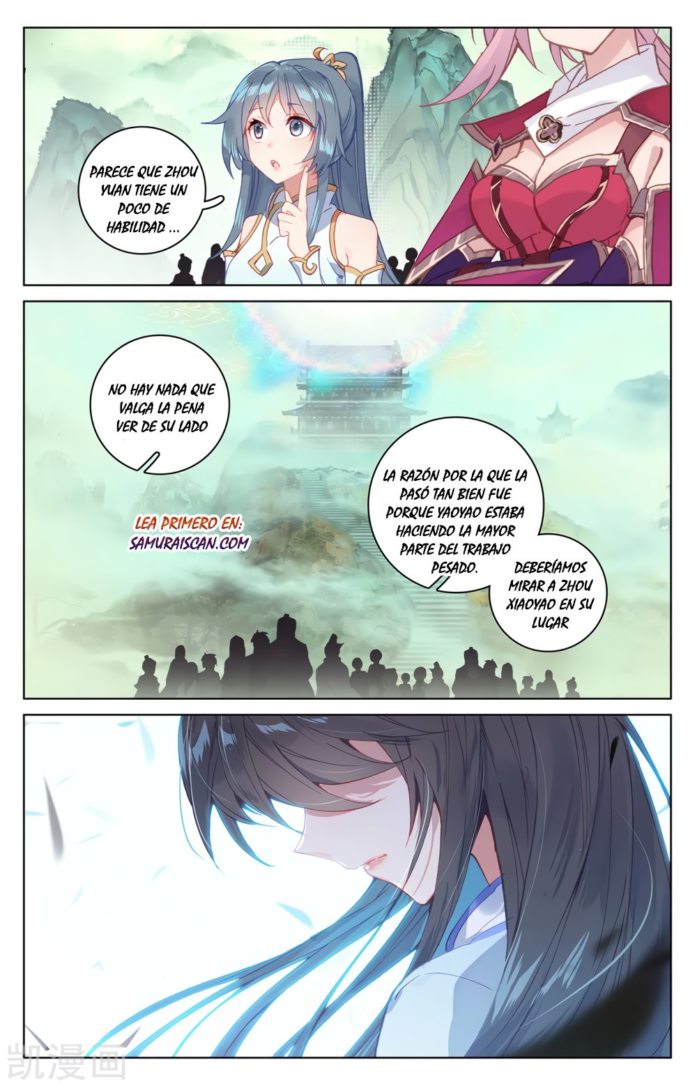 Yuan Zun Capitulo 353 página 6