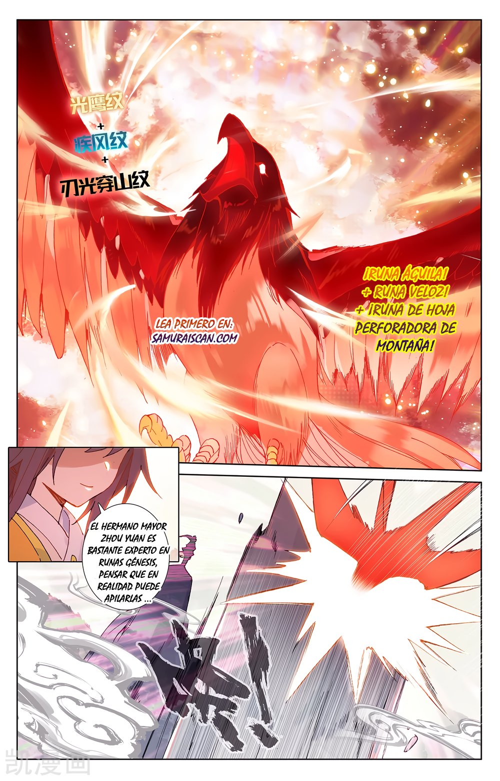 Yuan Zun Capitulo 354 página 10
