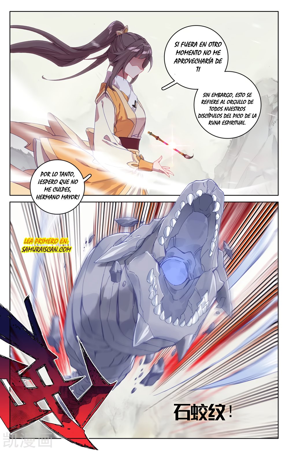 Yuan Zun Capitulo 354 página 11