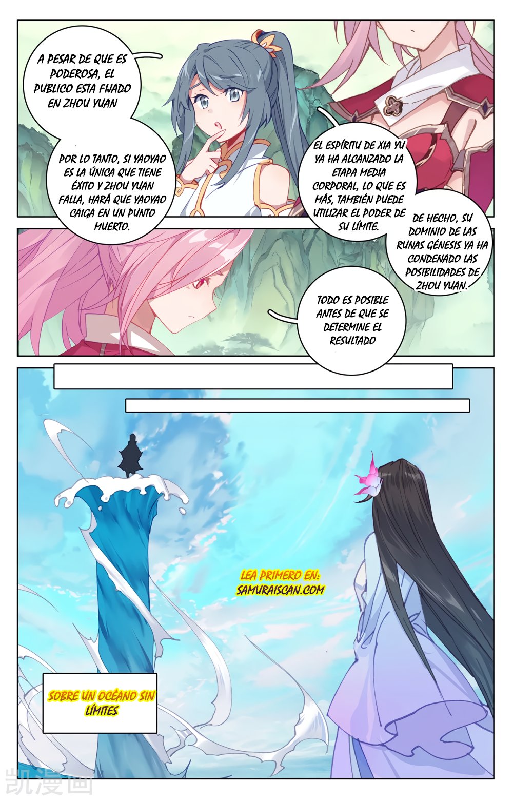 Yuan Zun Capitulo 354 página 5
