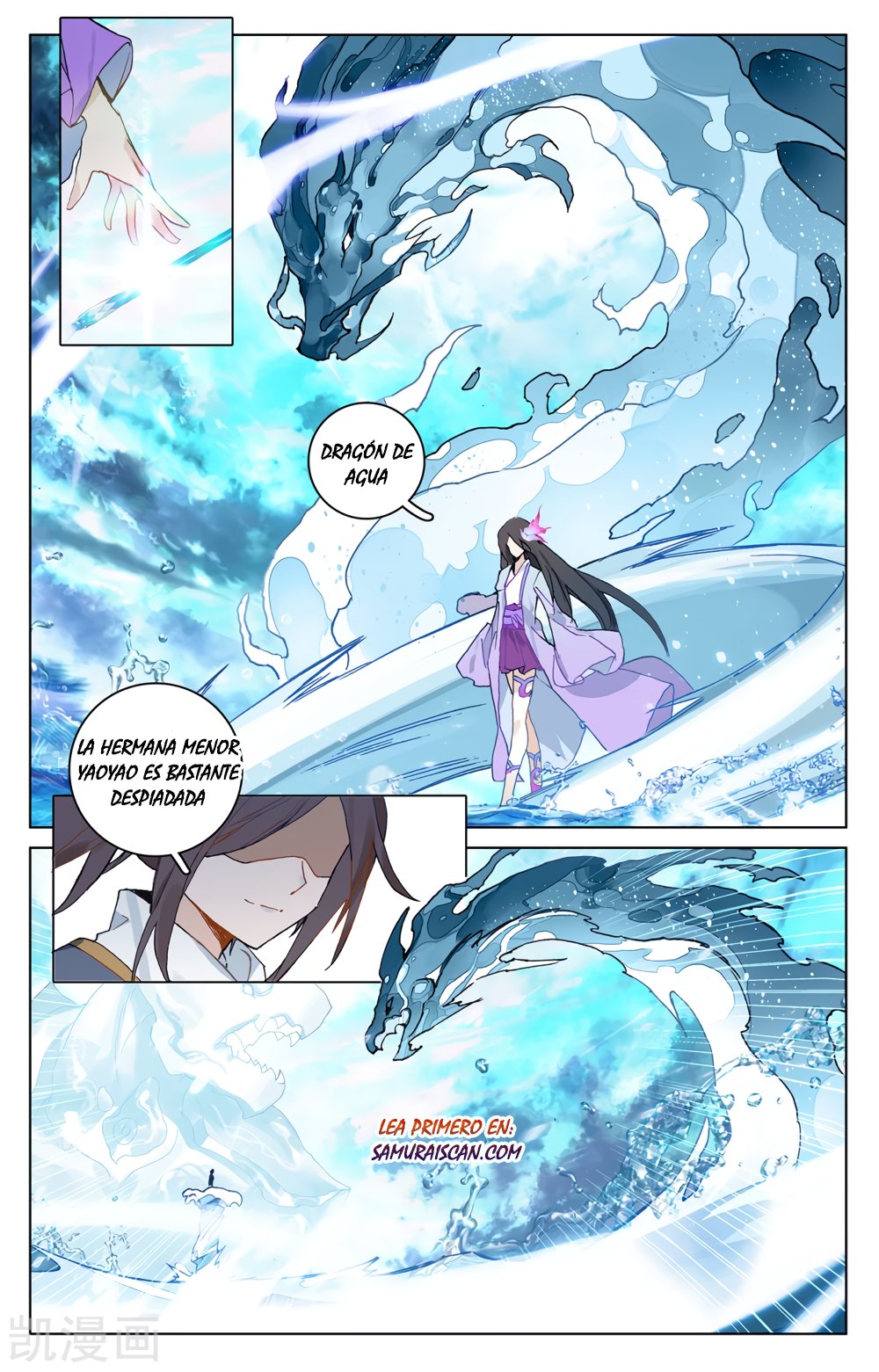 Yuan Zun Capitulo 354 página 6
