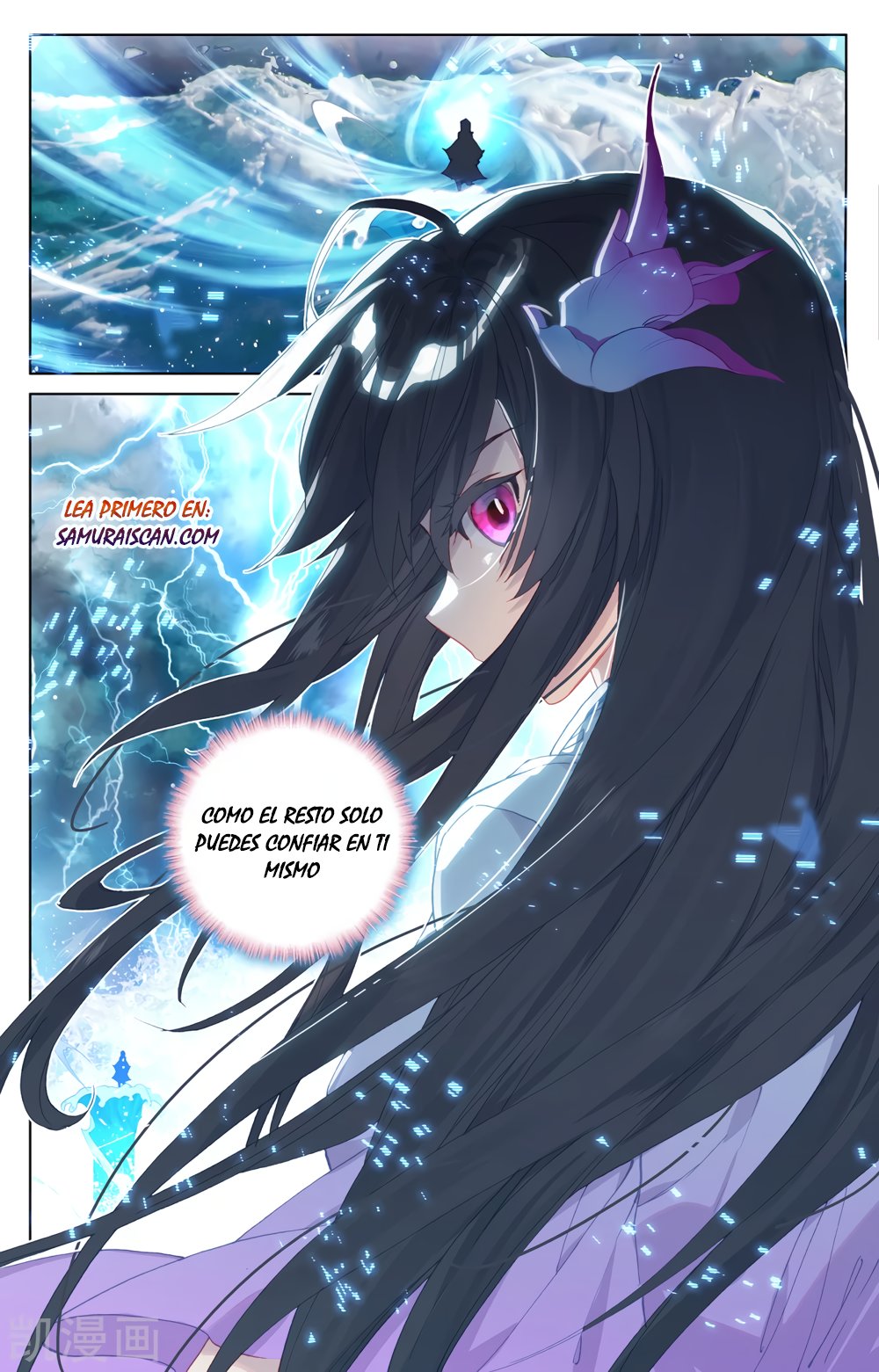 Yuan Zun Capitulo 354 página 8