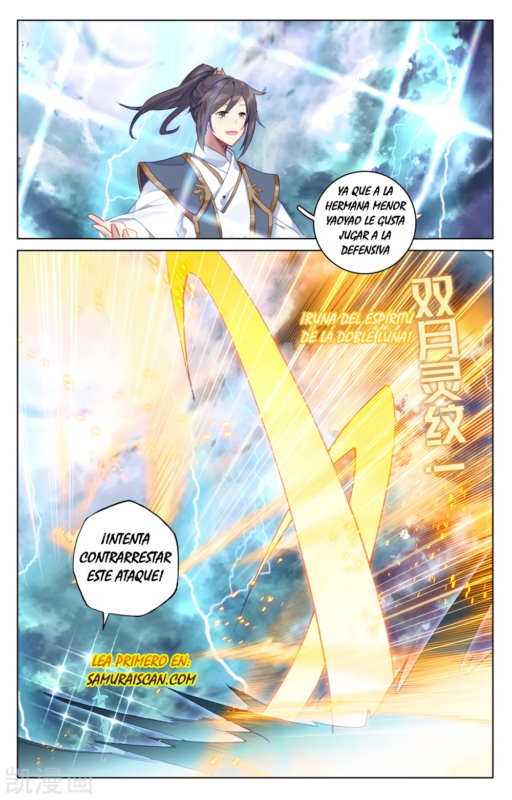 Yuan Zun Capitulo 355 página 10