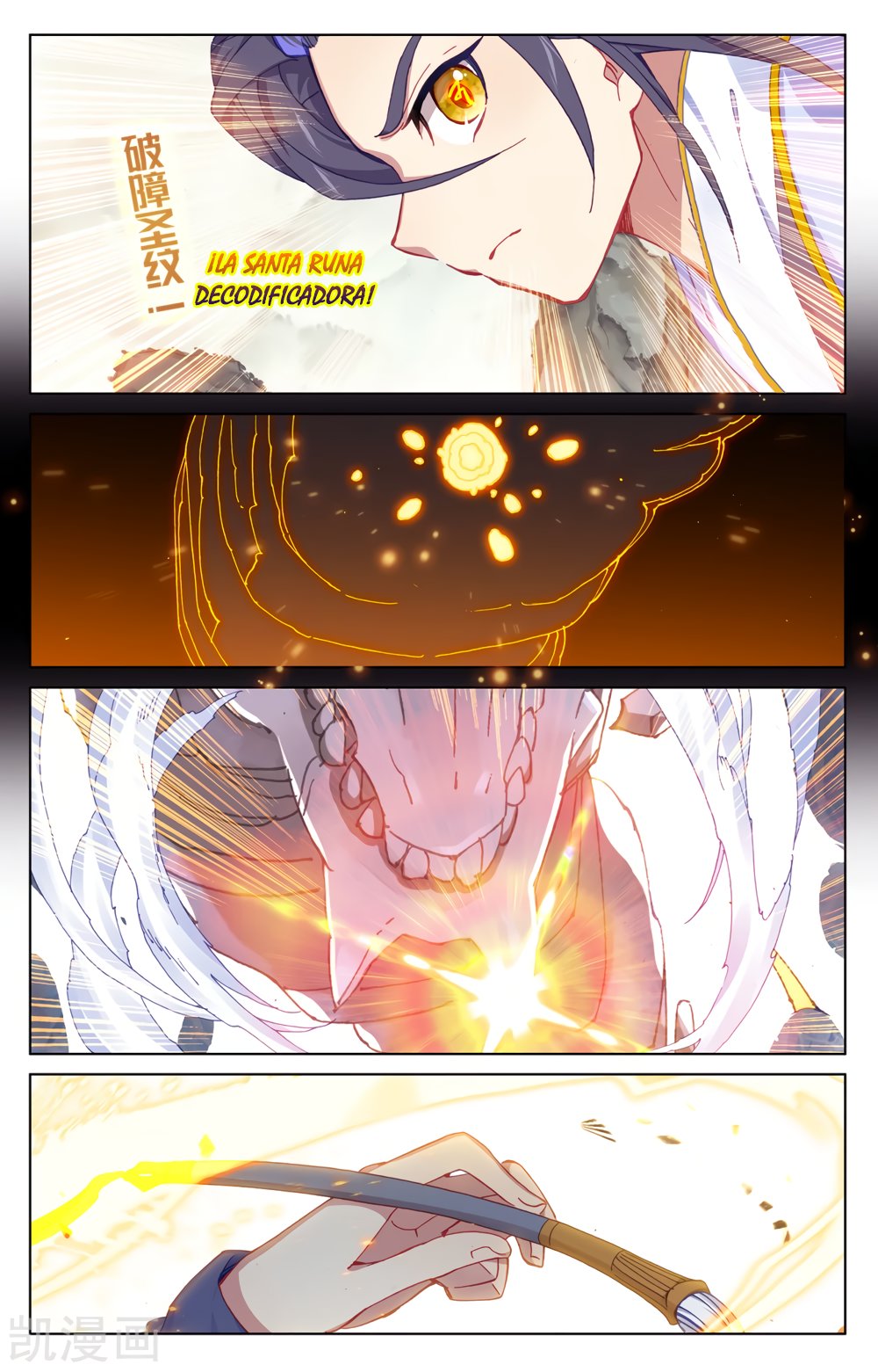 Yuan Zun Capitulo 355 página 5
