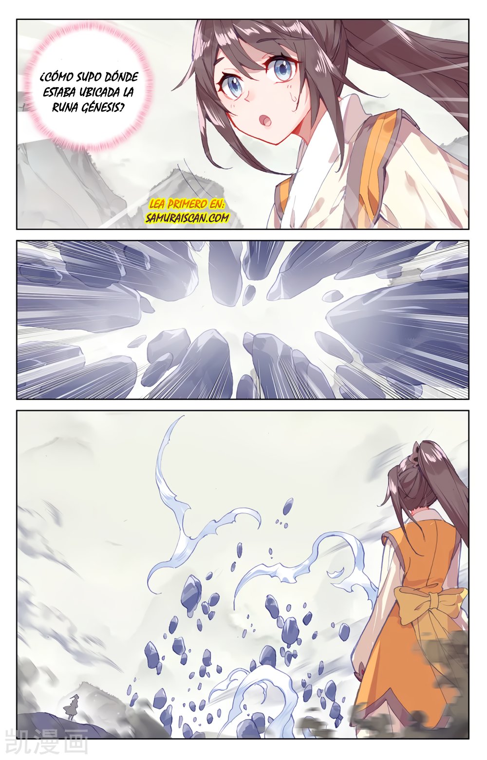 Yuan Zun Capitulo 355 página 7