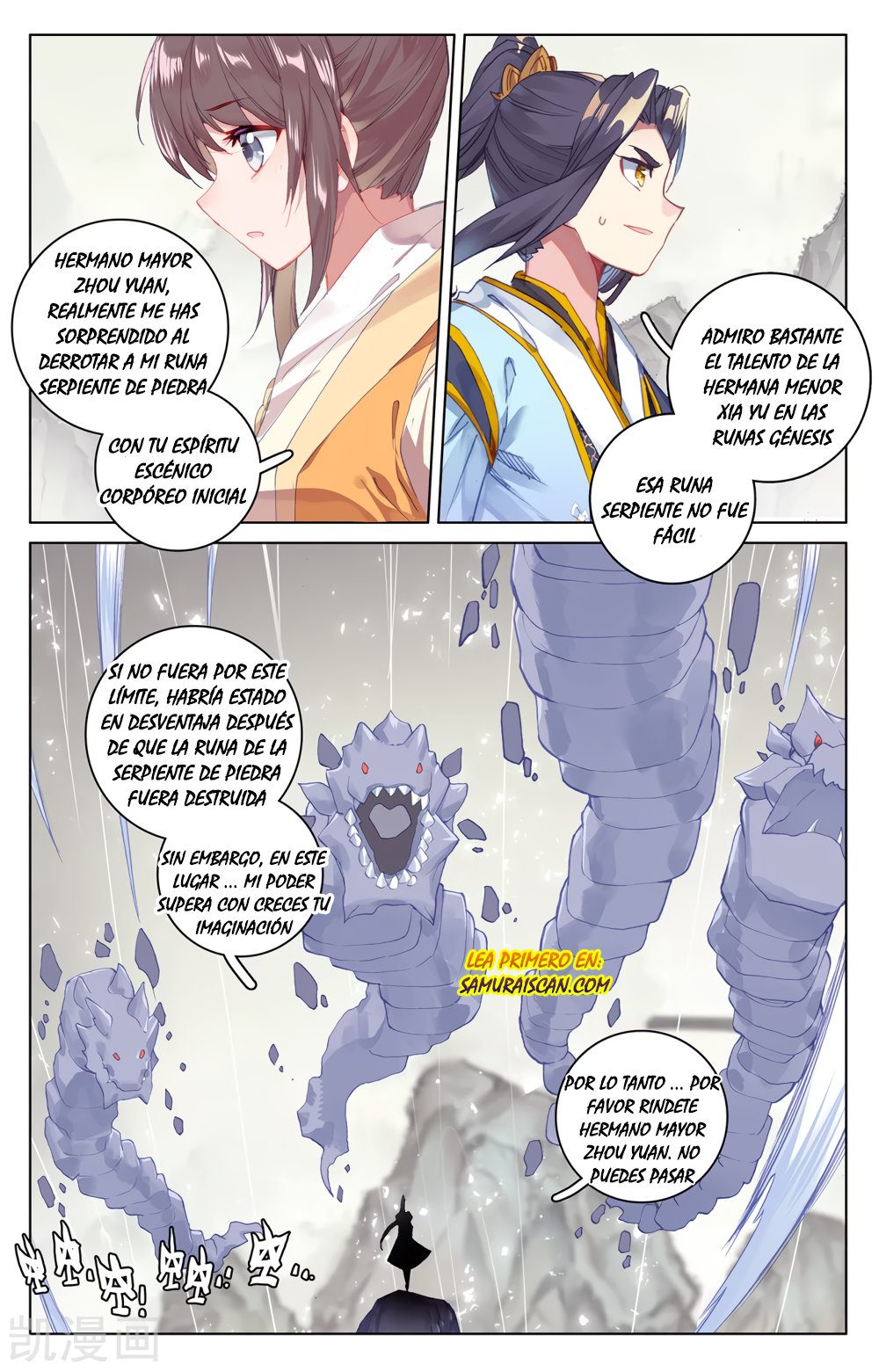 Yuan Zun Capitulo 355 página 8