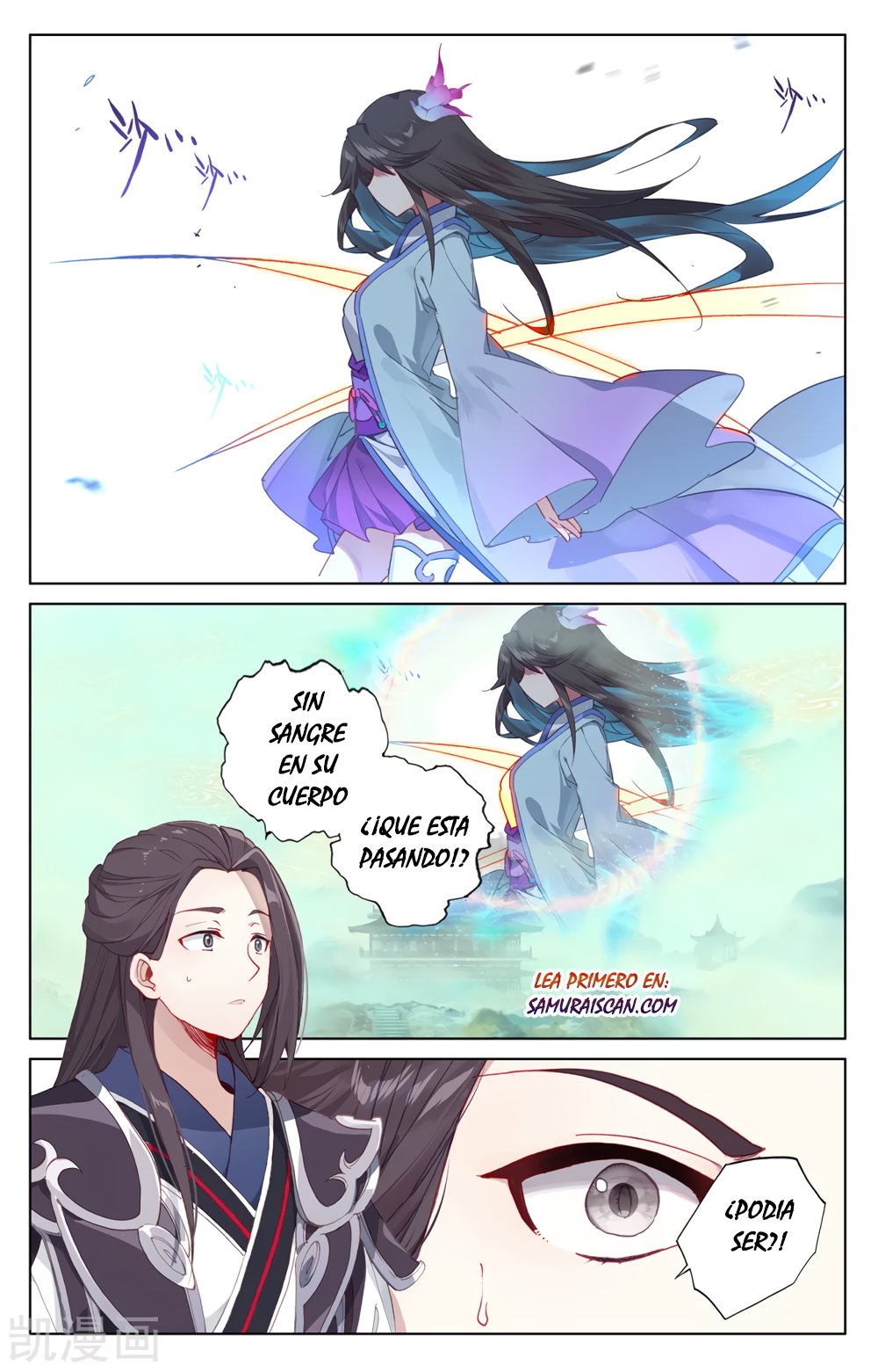 Yuan Zun Capitulo 356 página 4