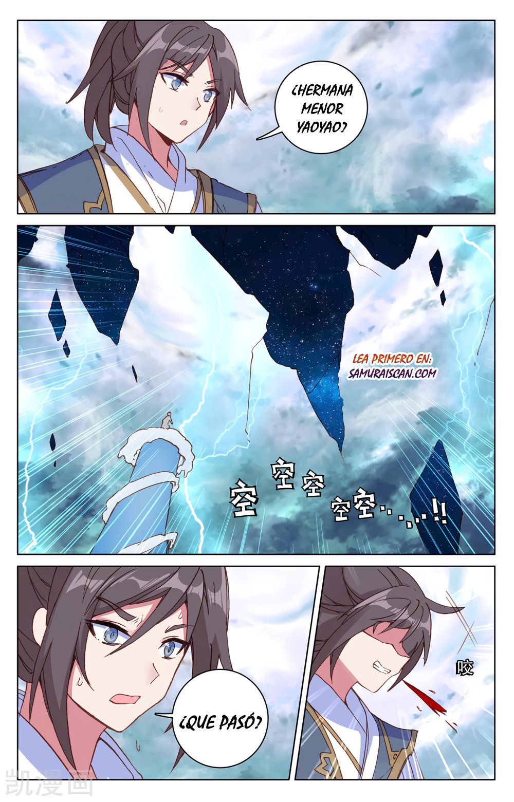 Yuan Zun Capitulo 356 página 5