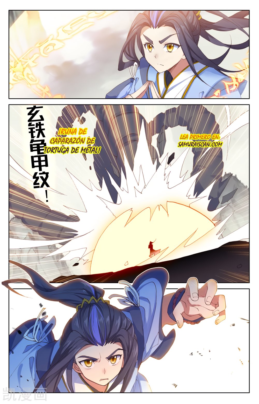 Yuan Zun Capitulo 356 página 8