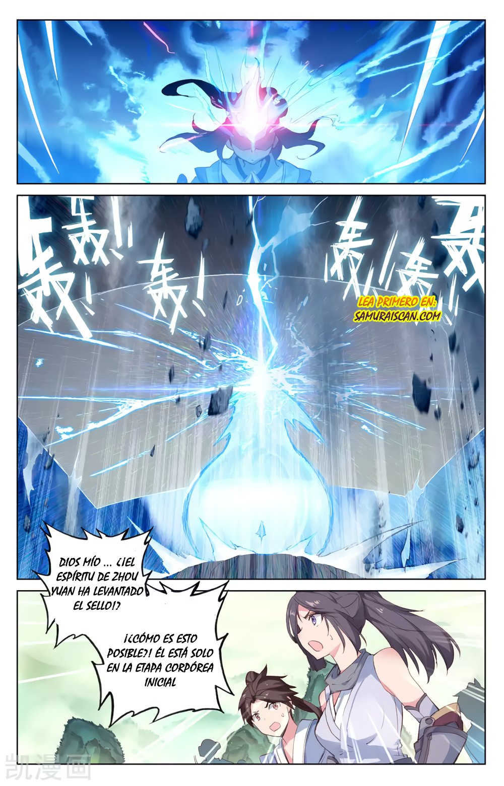 Yuan Zun Capitulo 357 página 11