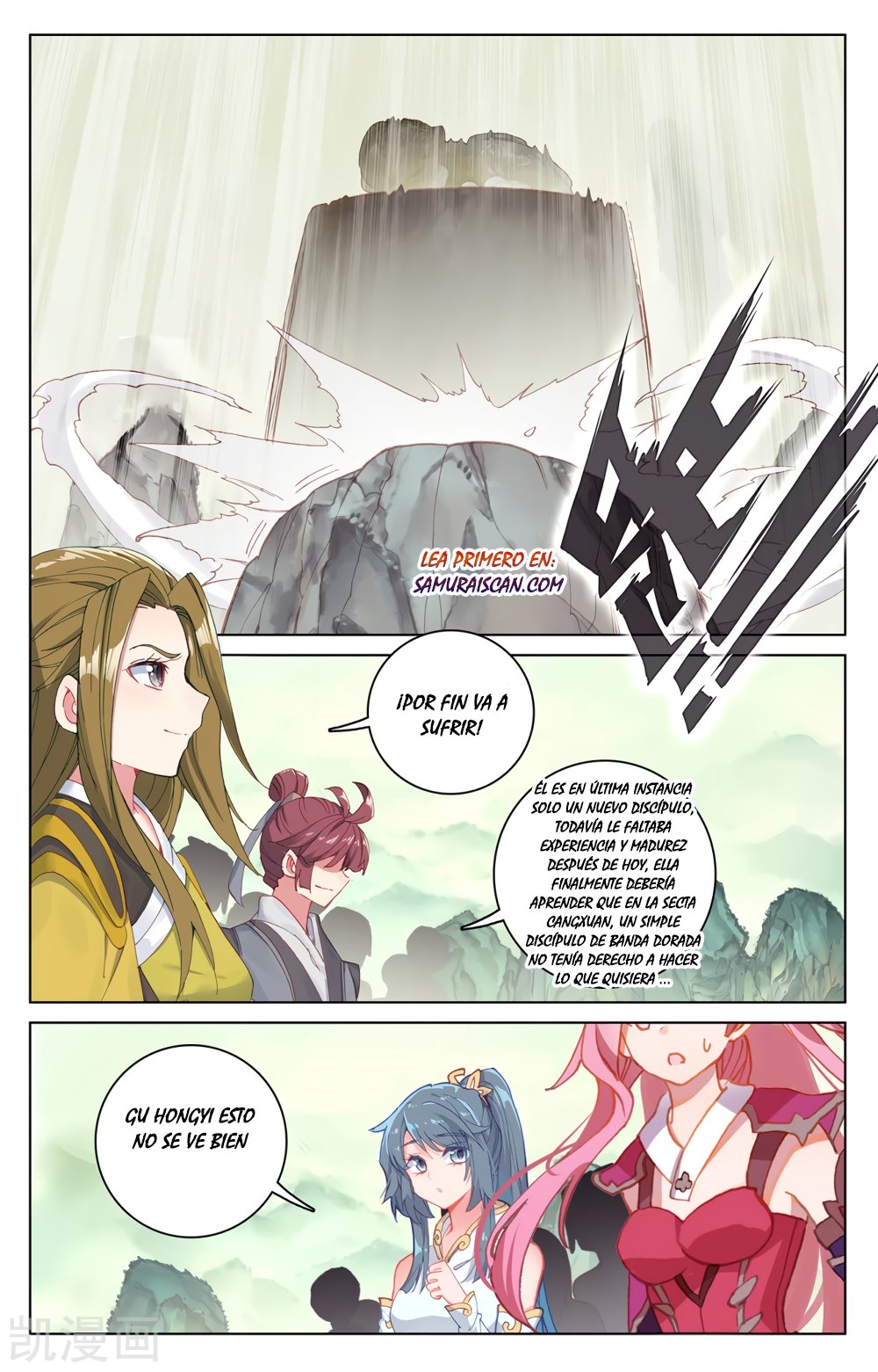 Yuan Zun Capitulo 357 página 4