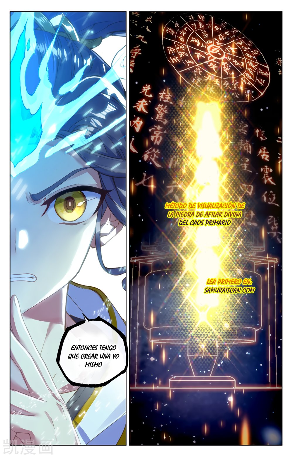 Yuan Zun Capitulo 357 página 6