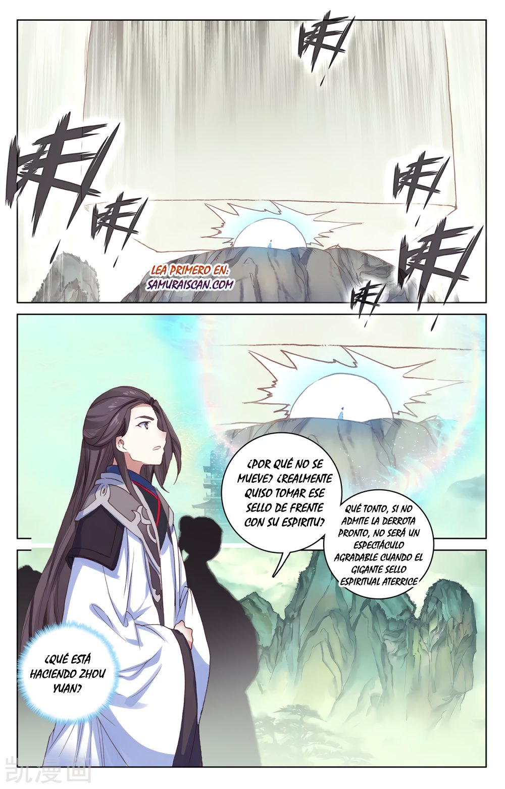 Yuan Zun Capitulo 357 página 7