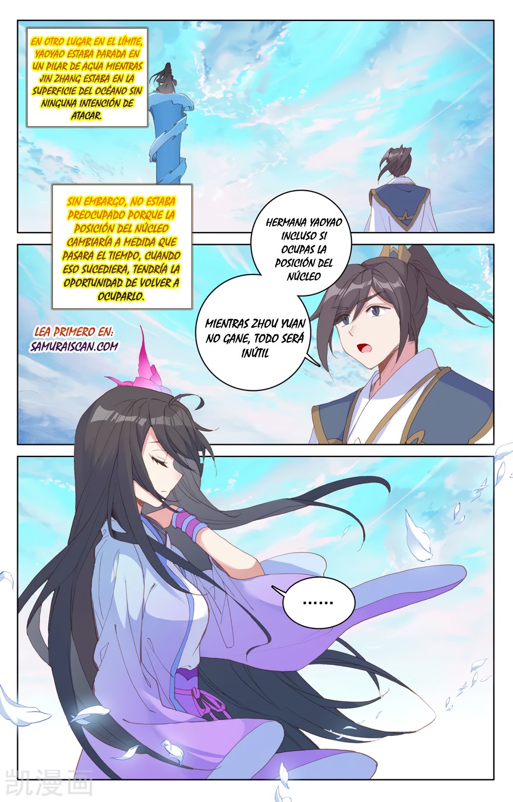 Yuan Zun Capitulo 357 página 8