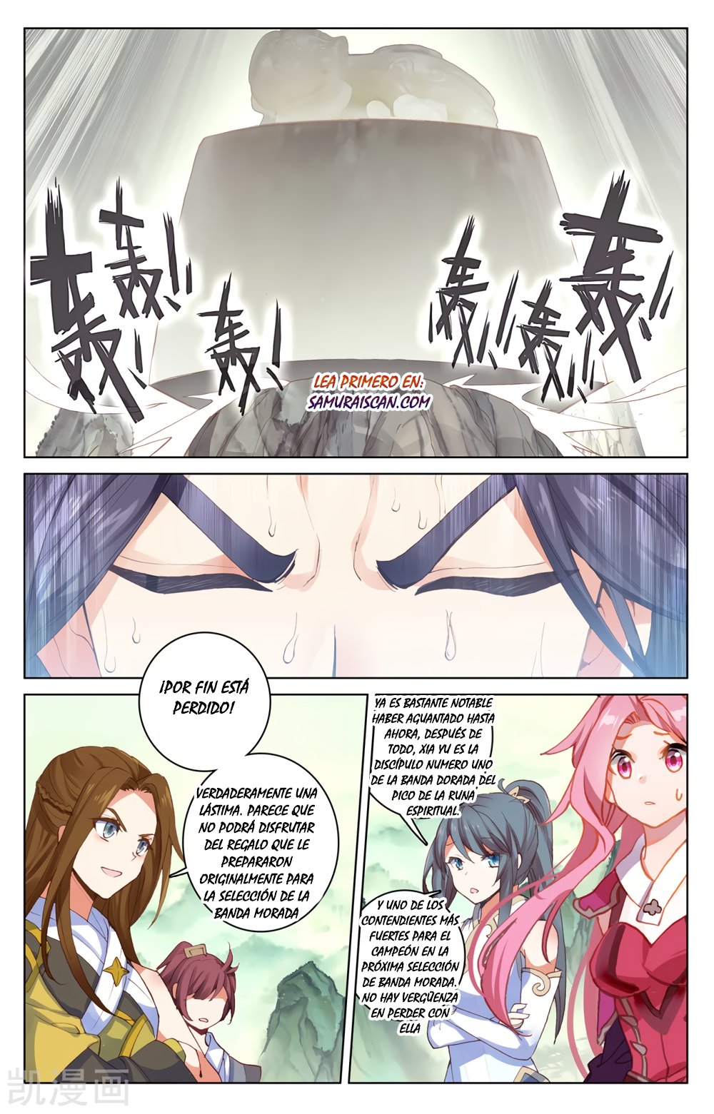 Yuan Zun Capitulo 357 página 9