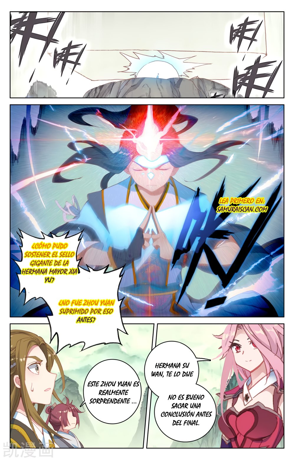 Yuan Zun Capitulo 358 página 3