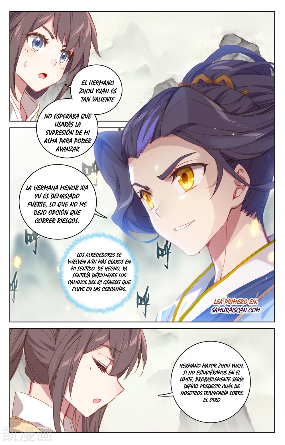 Yuan Zun Capitulo 358 página 6