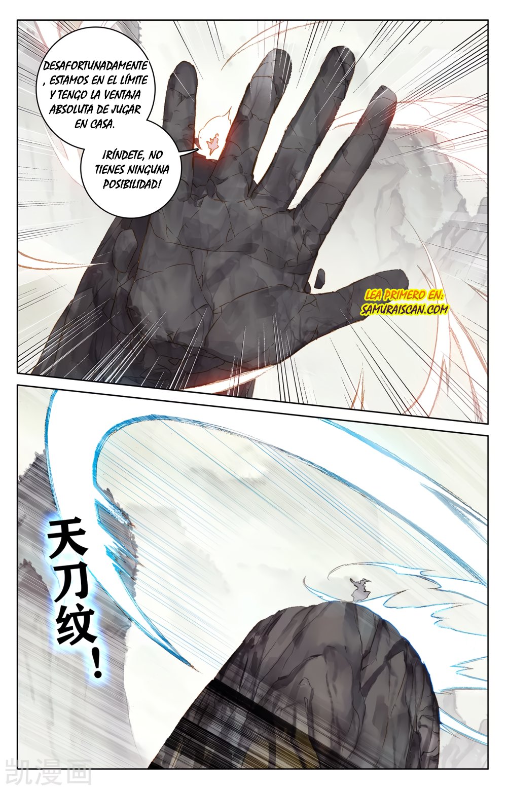 Yuan Zun Capitulo 358 página 7