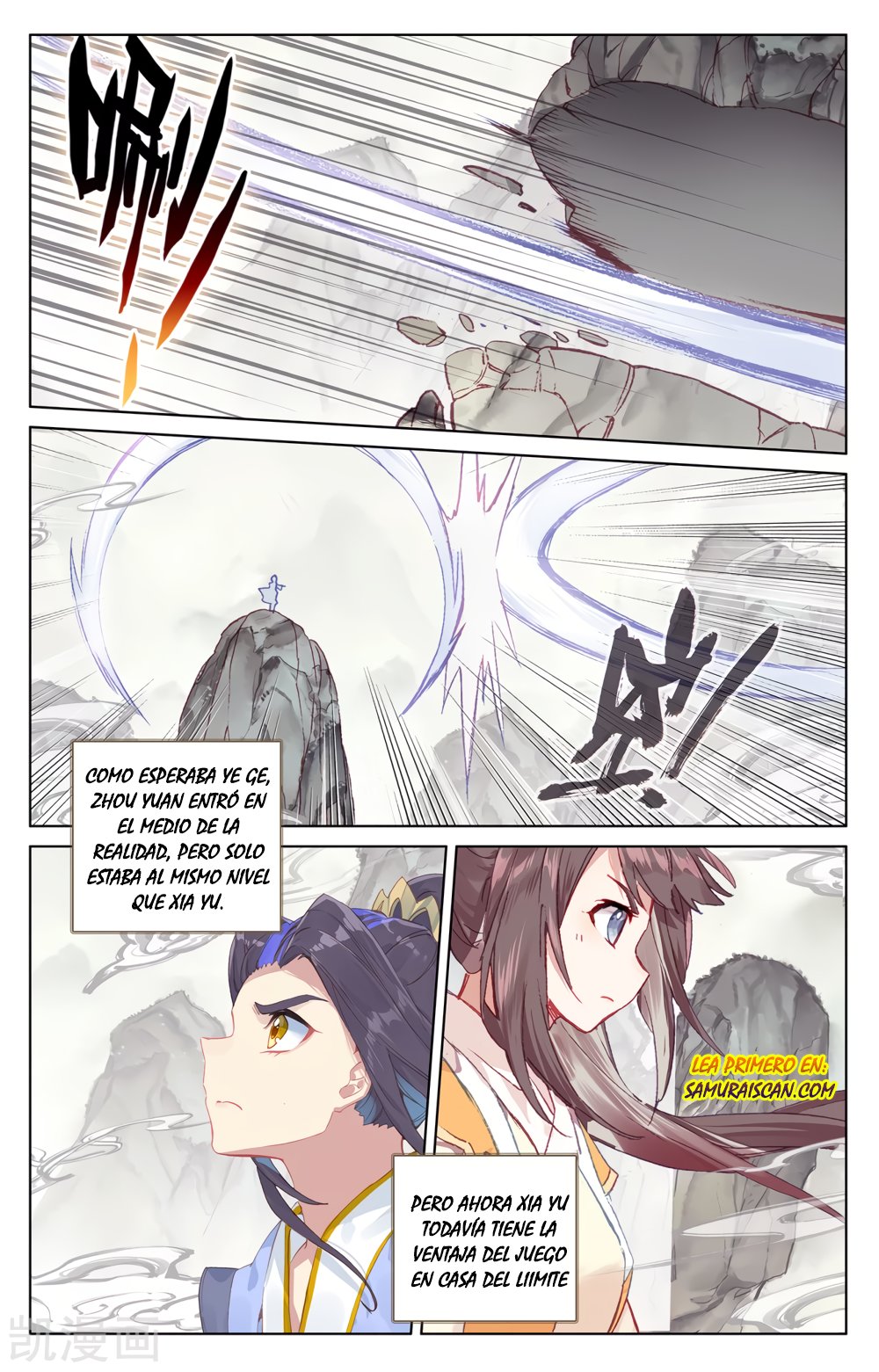 Yuan Zun Capitulo 358 página 8
