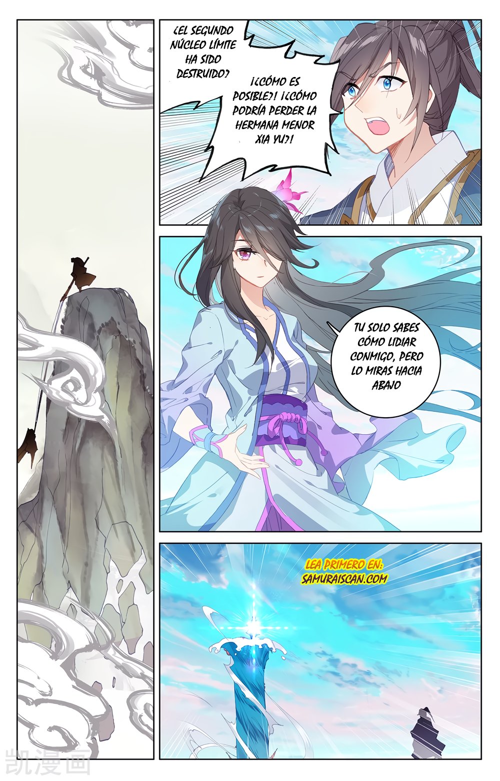 Yuan Zun Capitulo 359 página 10