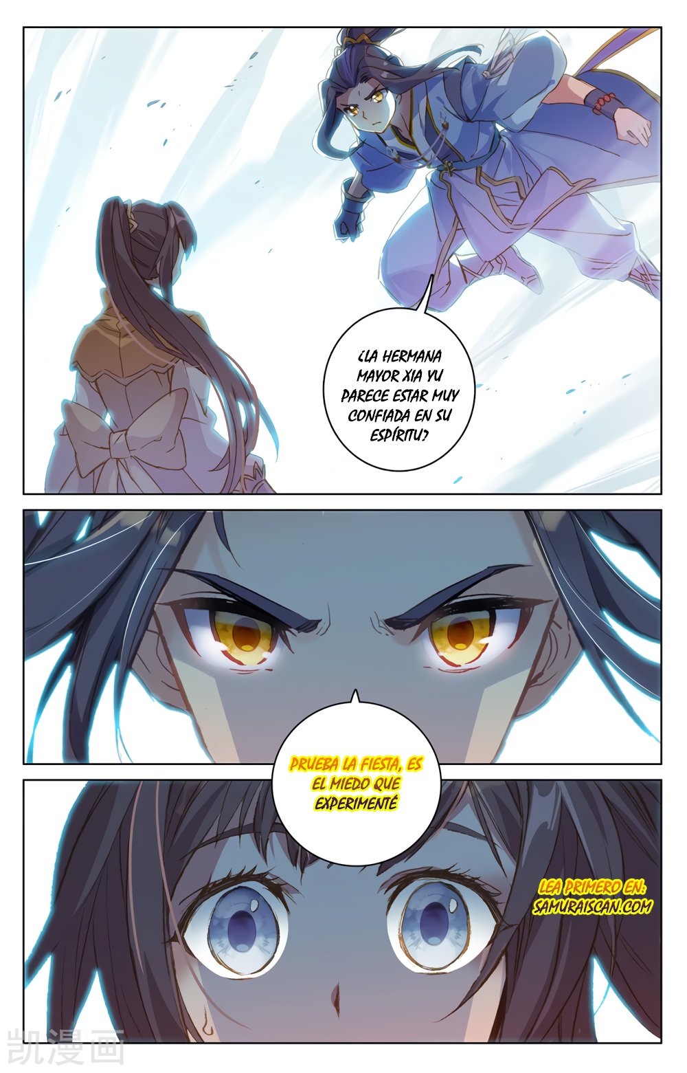 Yuan Zun Capitulo 359 página 5
