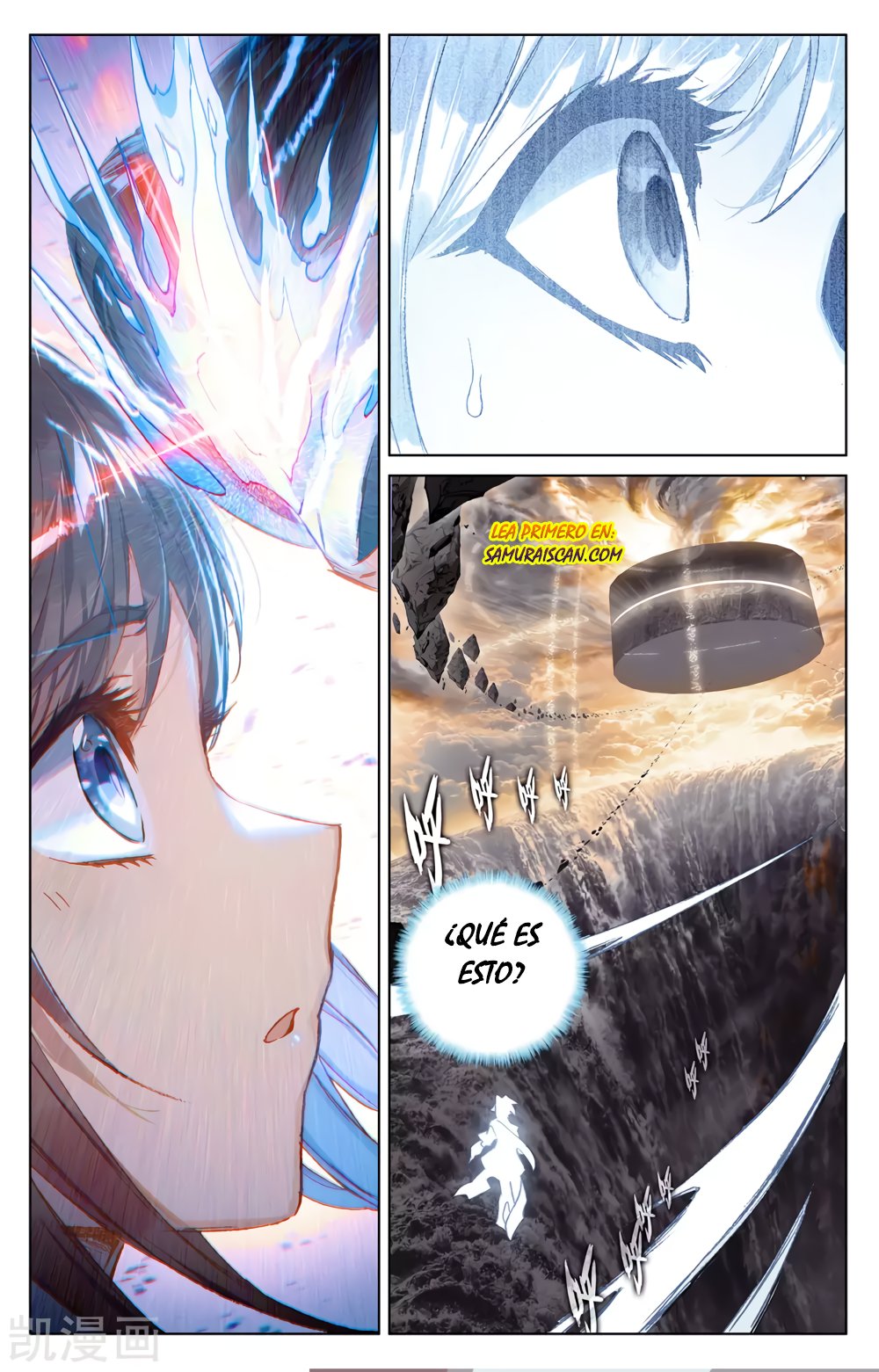 Yuan Zun Capitulo 359 página 6