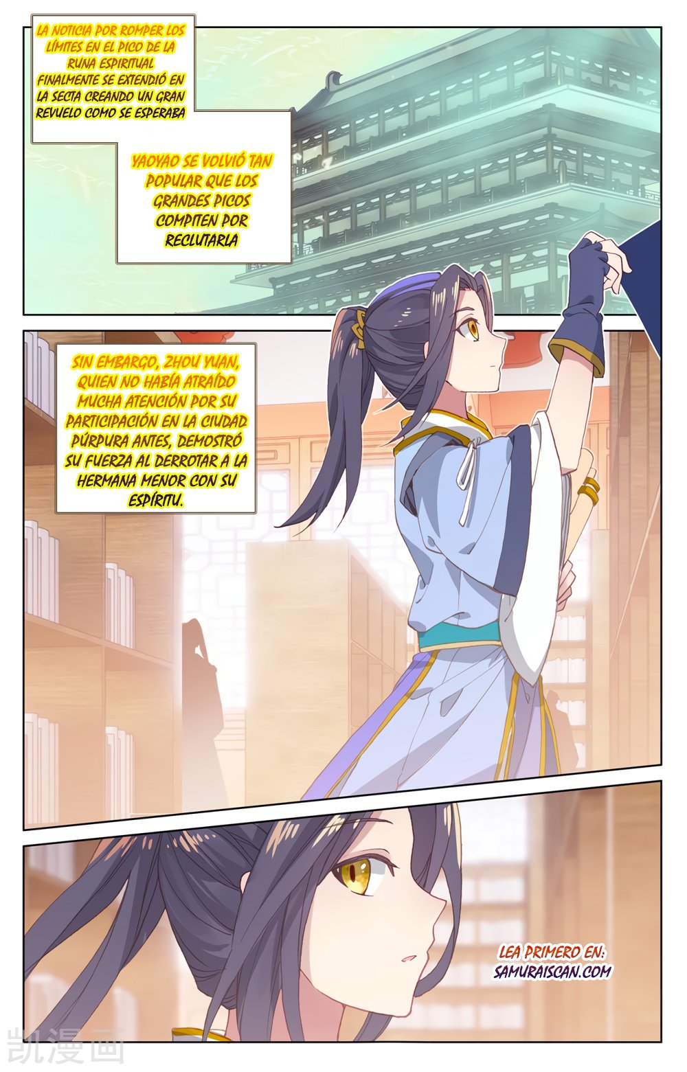 Yuan Zun Capitulo 360 página 10