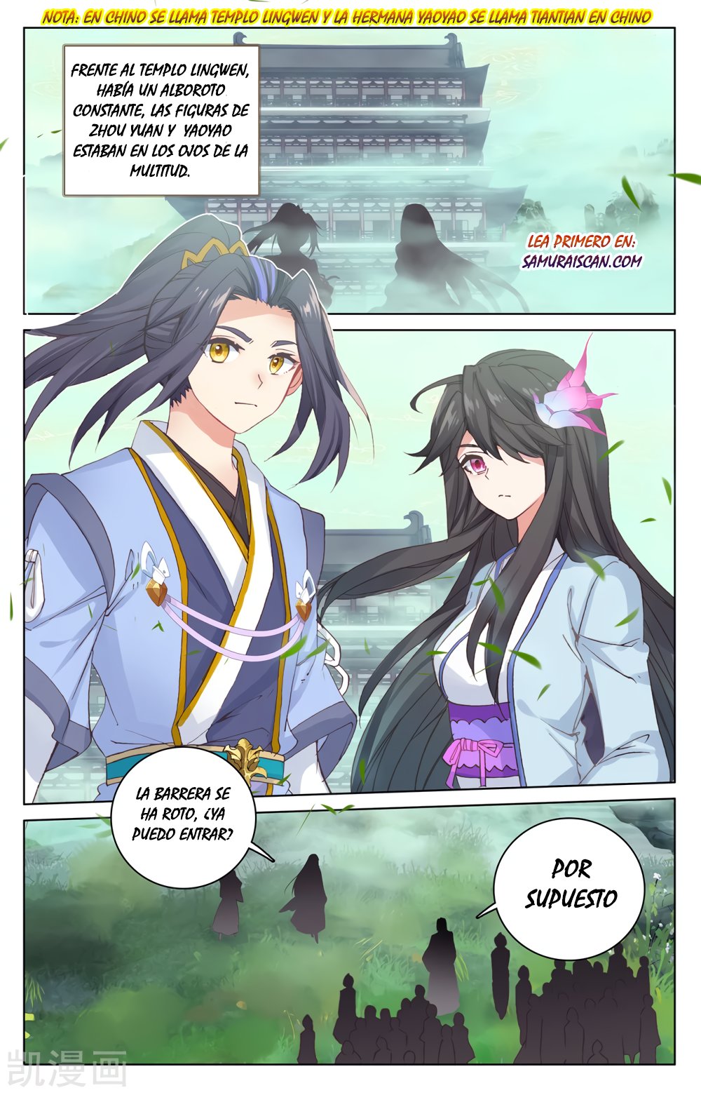 Yuan Zun Capitulo 360 página 4
