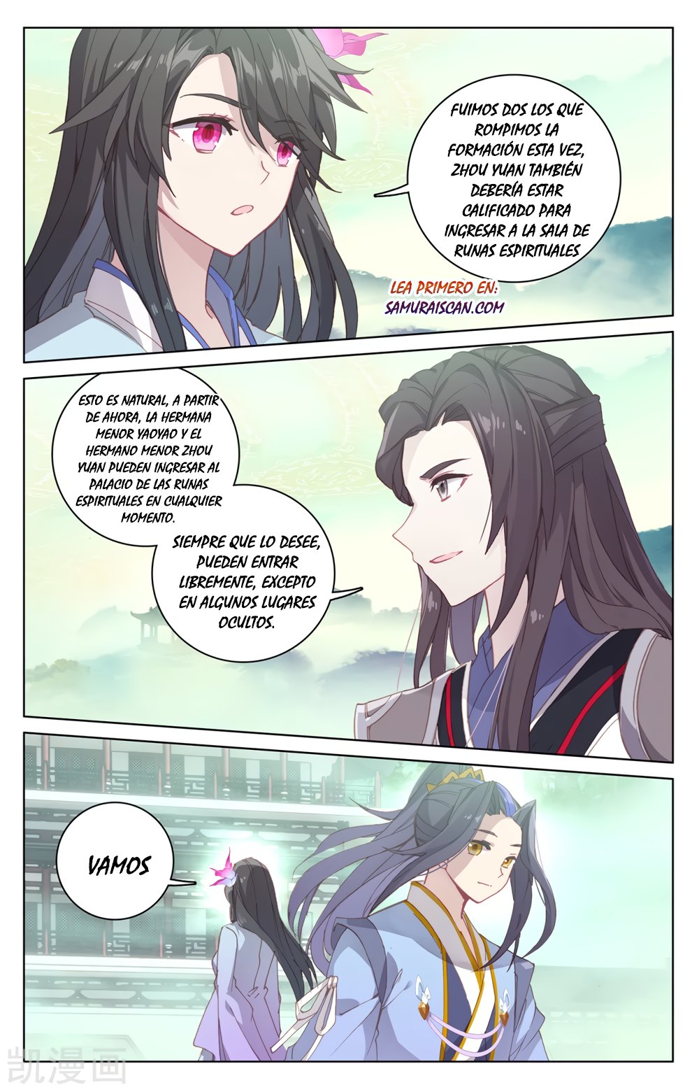 Yuan Zun Capitulo 360 página 5