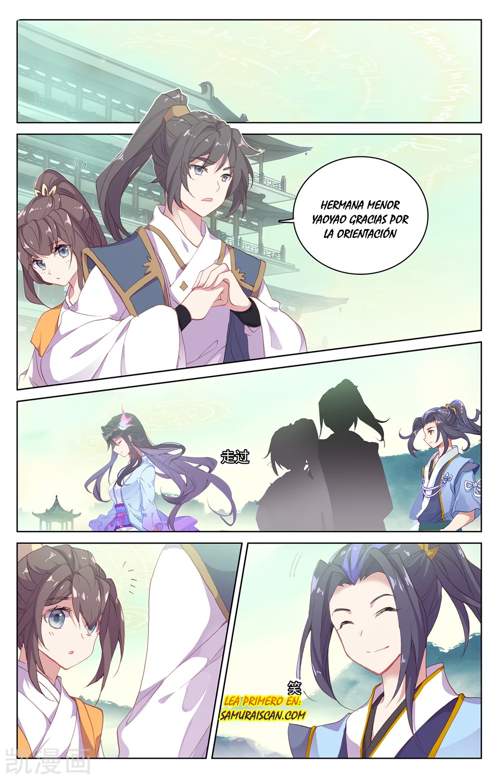 Yuan Zun Capitulo 360 página 6