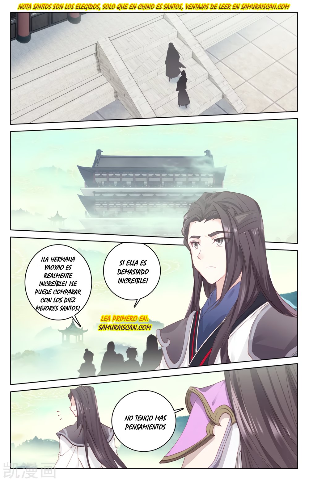 Yuan Zun Capitulo 360 página 7