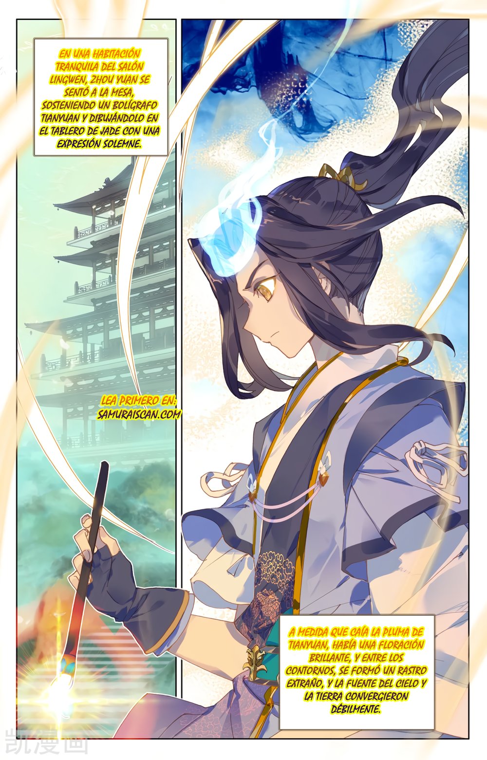 Yuan Zun Capitulo 361 página 10