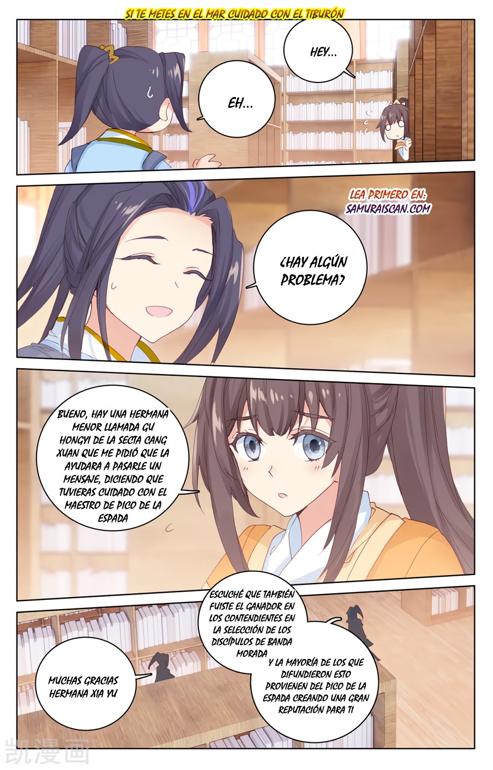 Yuan Zun Capitulo 361 página 4