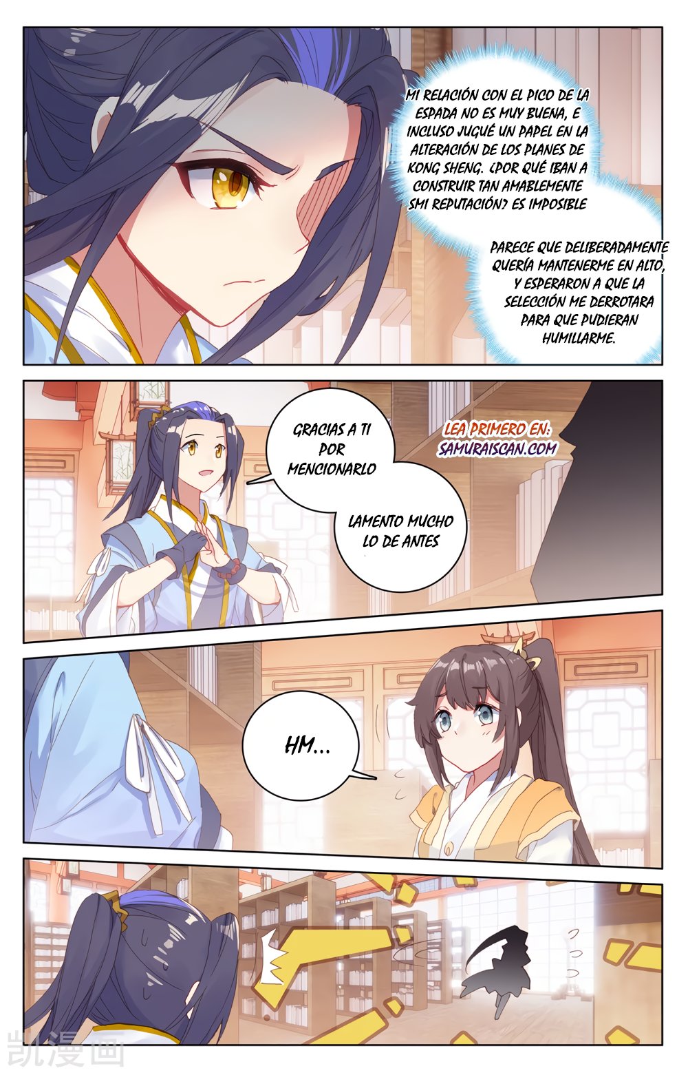 Yuan Zun Capitulo 361 página 5