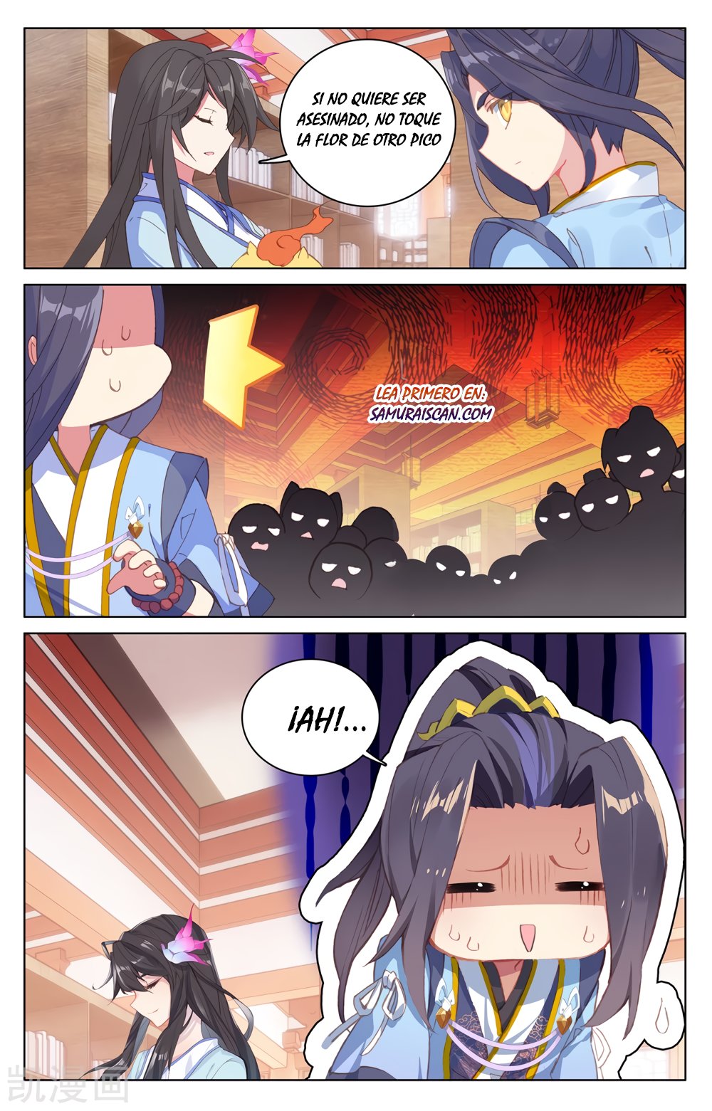 Yuan Zun Capitulo 361 página 7