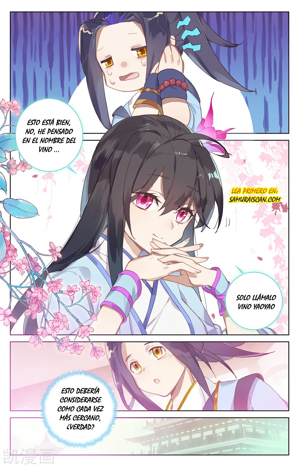 Yuan Zun Capitulo 363 página 5