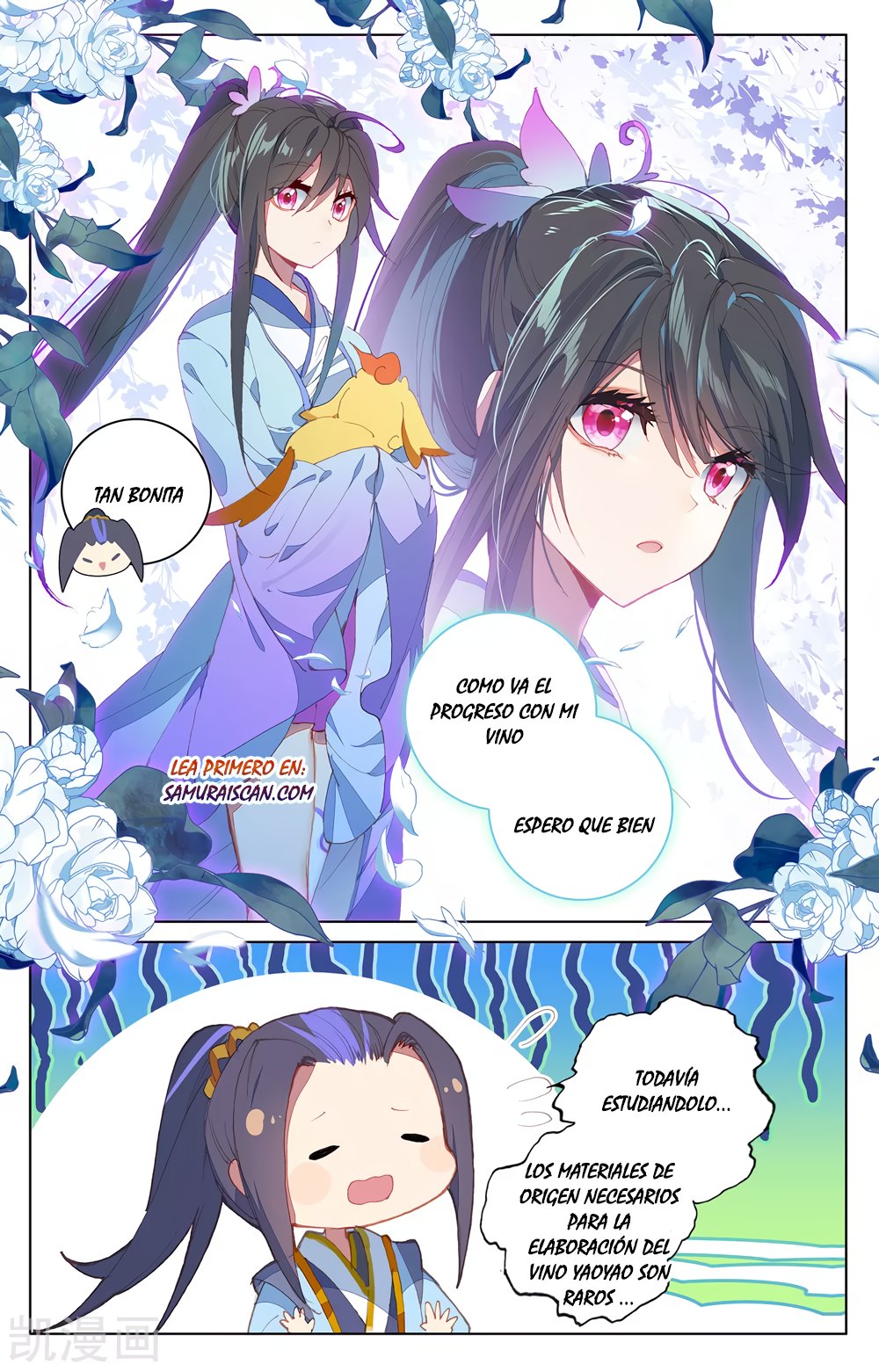 Yuan Zun Capitulo 363 página 7