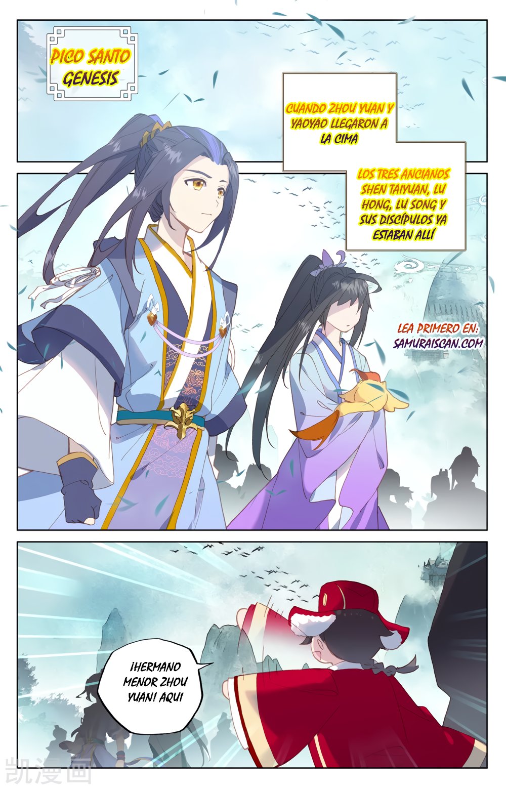 Yuan Zun Capitulo 363 página 9