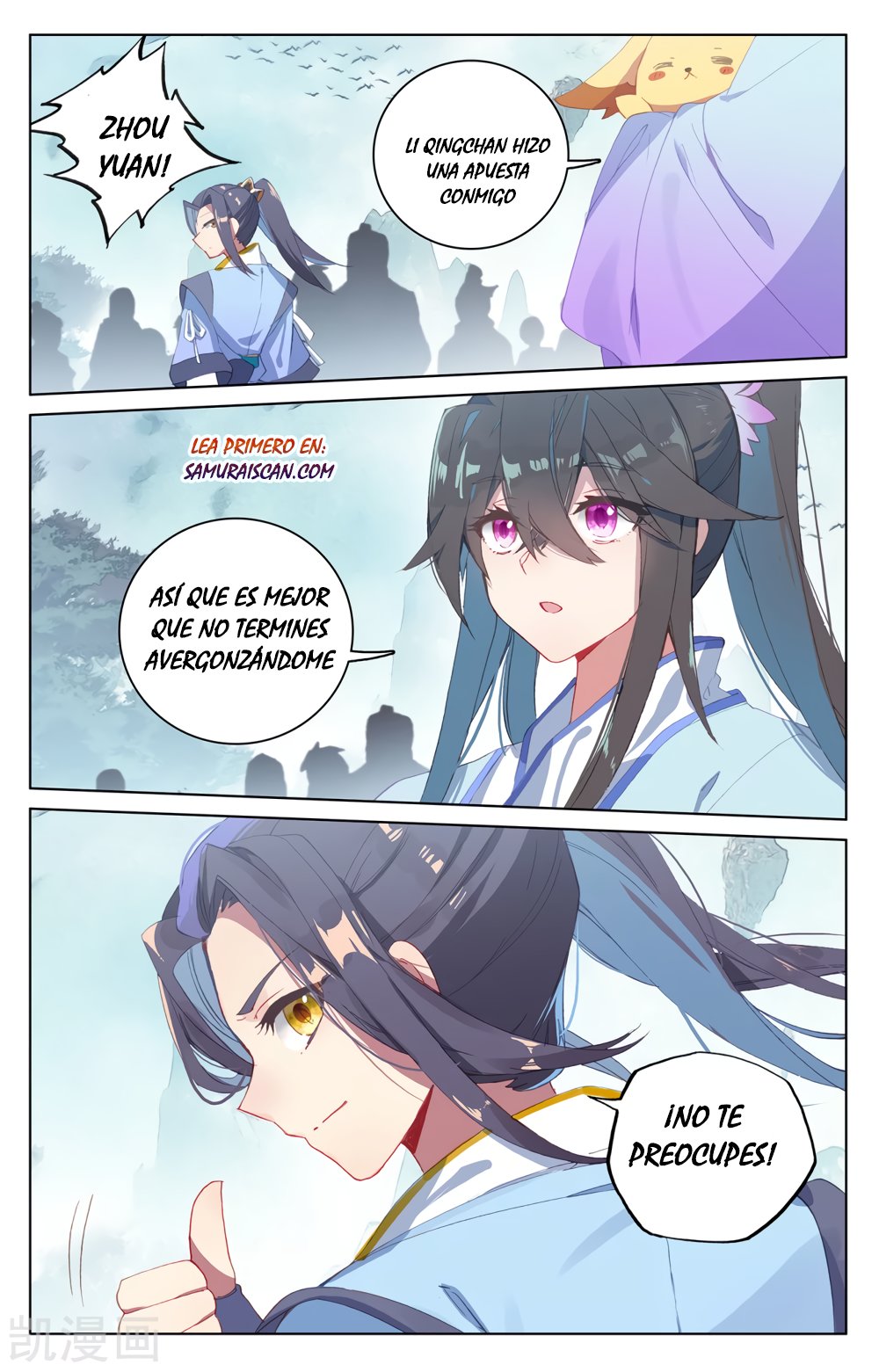 Yuan Zun Capitulo 364 página 11