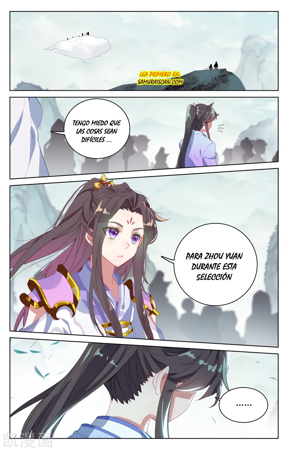 Yuan Zun Capitulo 364 página 6