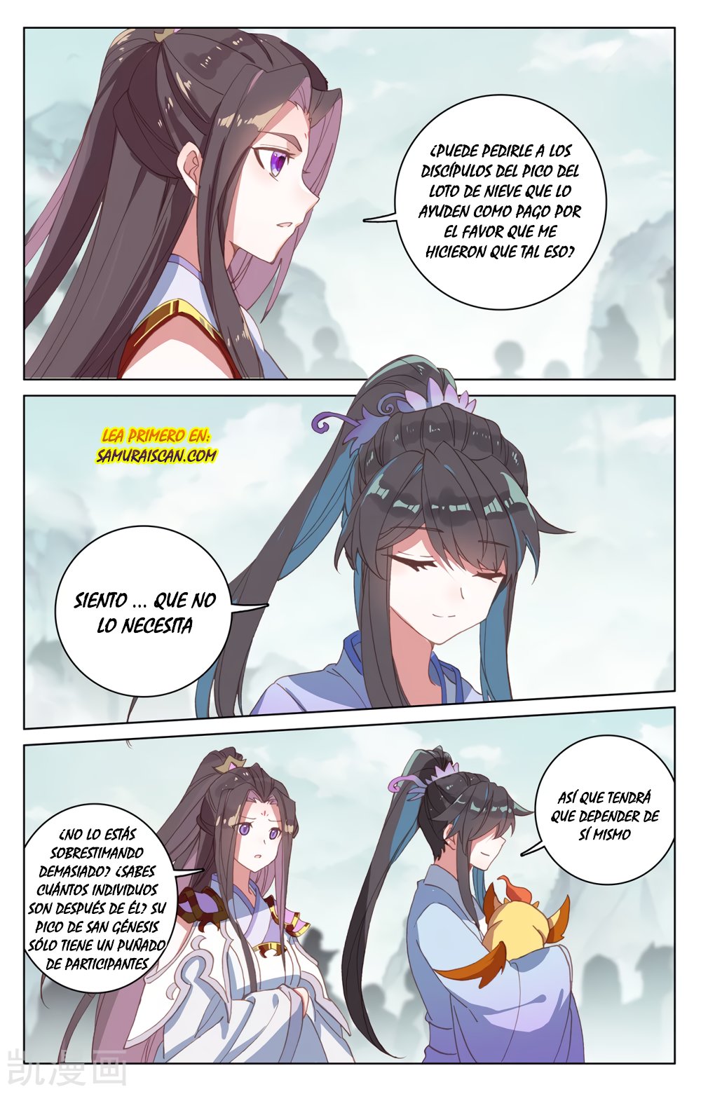 Yuan Zun Capitulo 364 página 7
