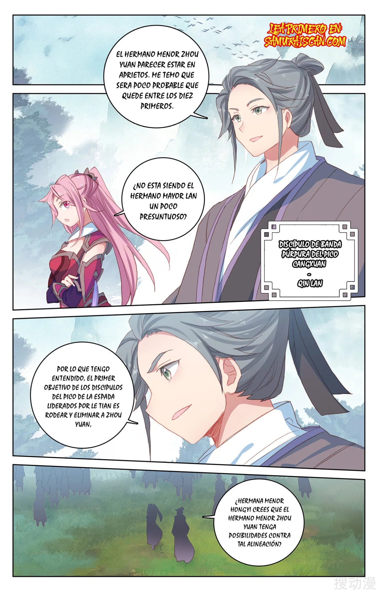 Yuan Zun Capitulo 365 página 3