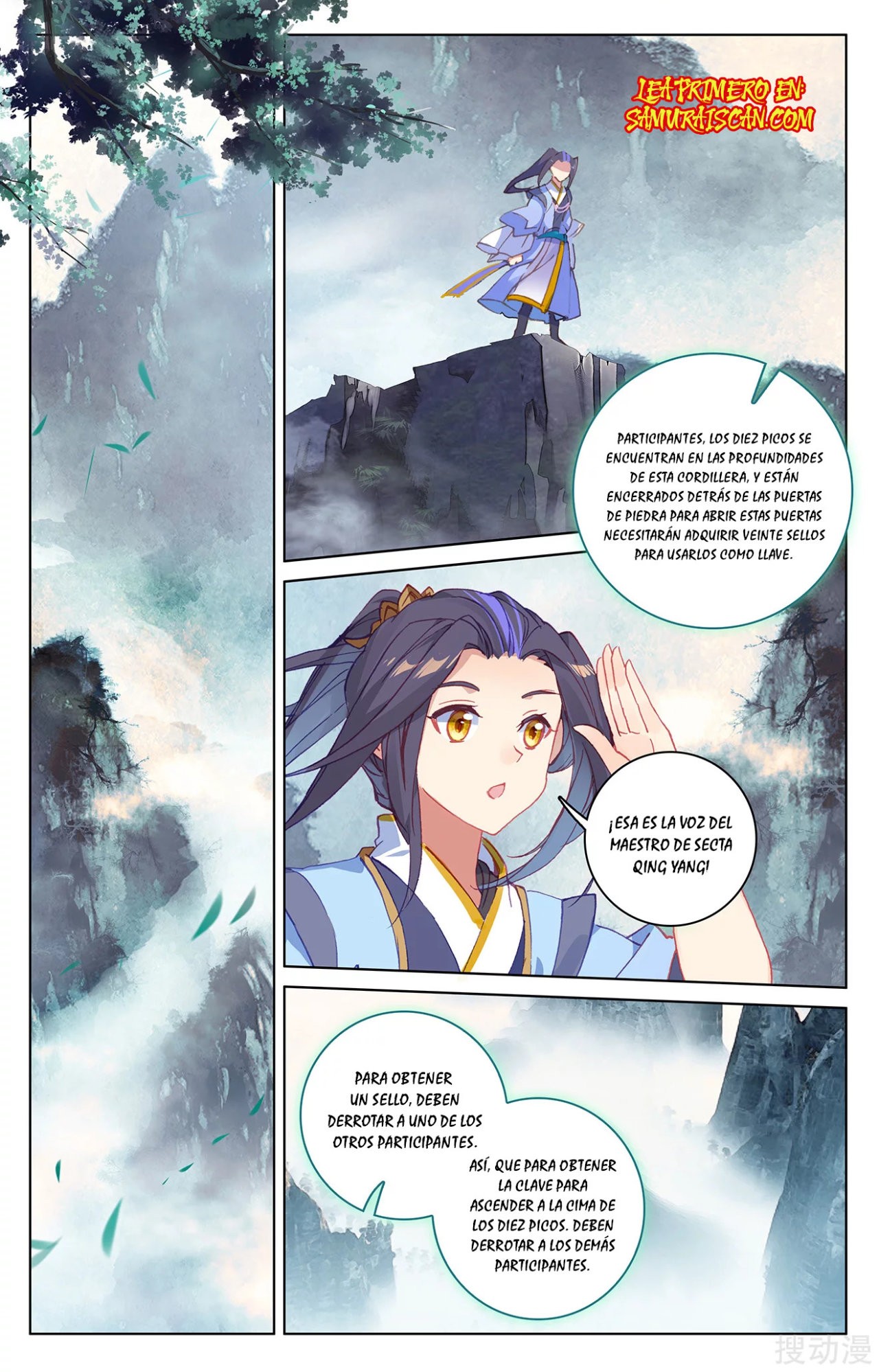 Yuan Zun Capitulo 365 página 4