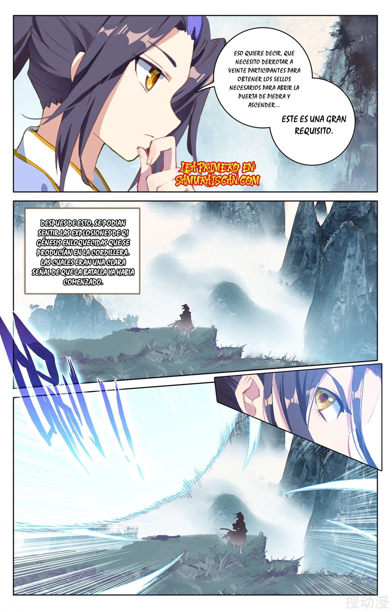 Yuan Zun Capitulo 365 página 5