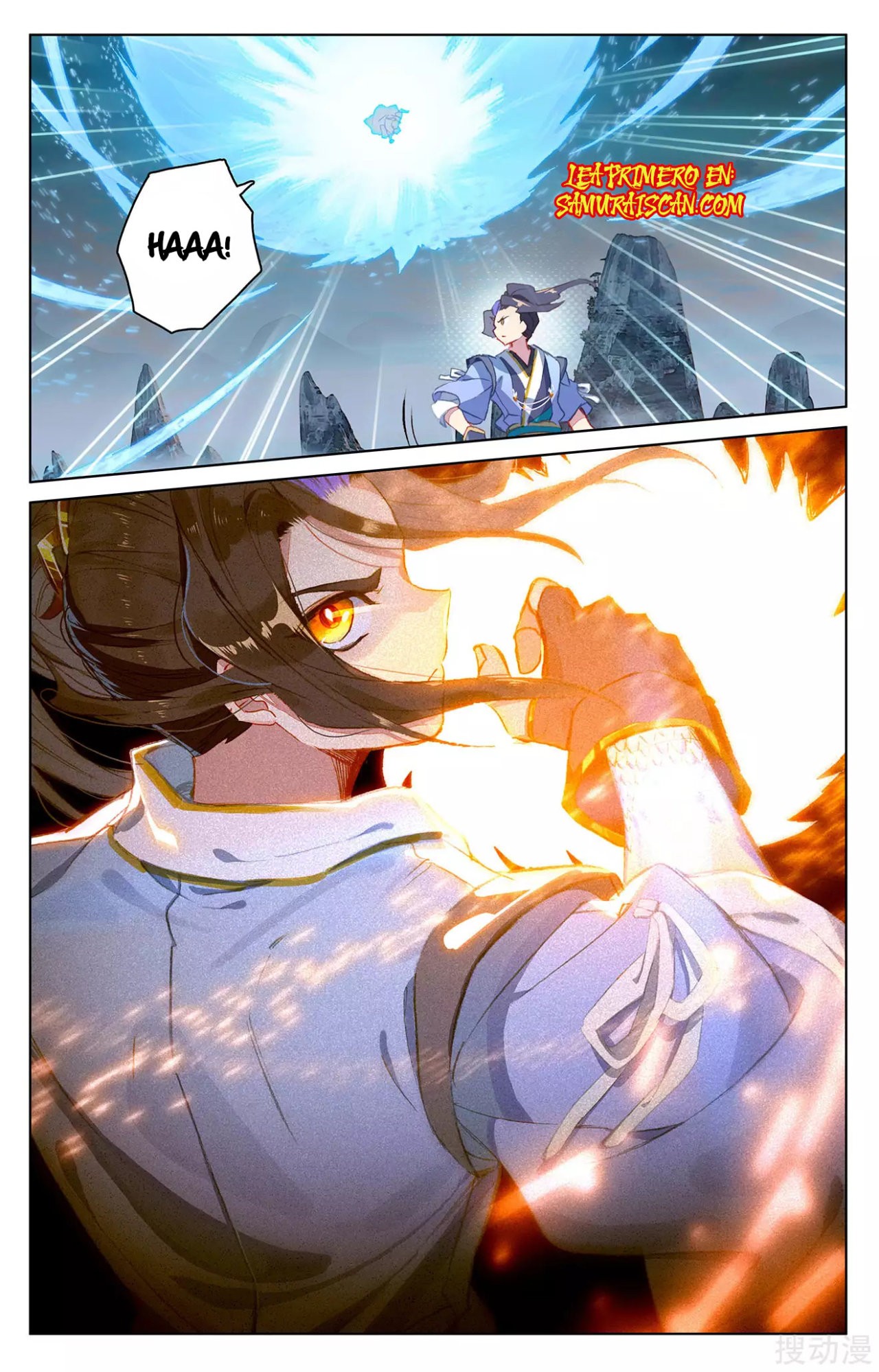 Yuan Zun Capitulo 365 página 6