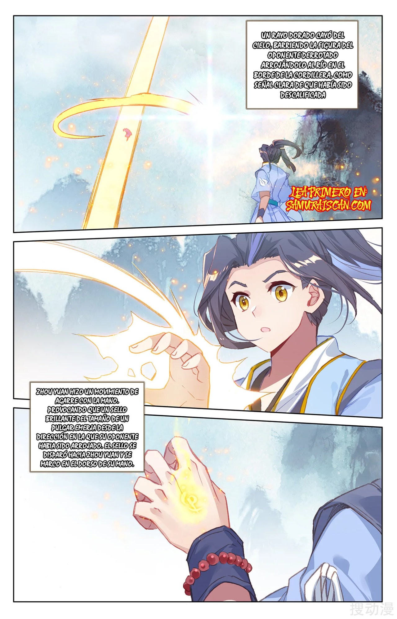 Yuan Zun Capitulo 365 página 9